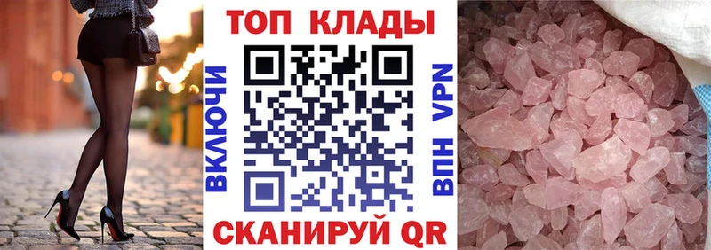 Купить наркоту Кашин Канабис  АМФЕТАМИН  Меф  КОКАИН  A PVP 