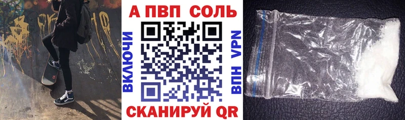Alfa_PVP Соль  Кашин 