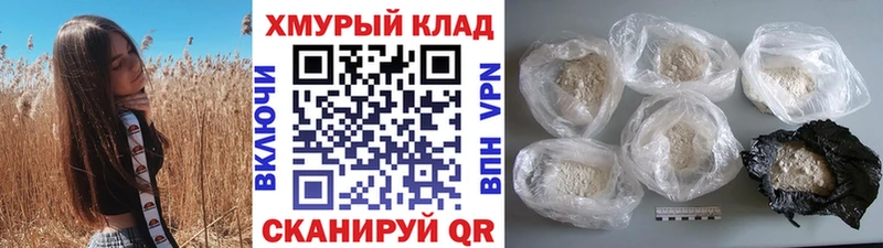 ГЕРОИН Heroin  Кашин 
