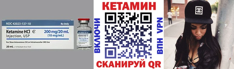 блэк спрут как зайти  Кашин  Кетамин VHQ  купить наркотики сайты 