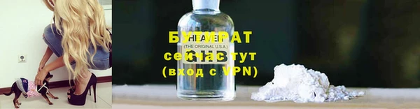 бошки Алексеевка
