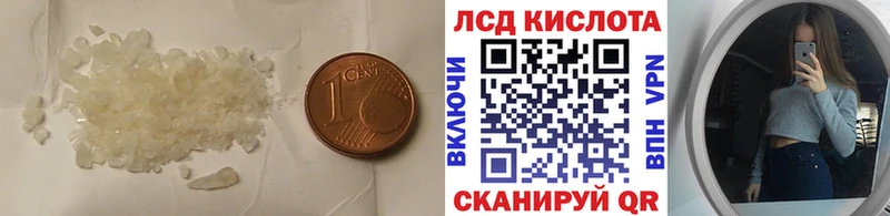 где продают наркотики  Кашин  LSD-25 экстази кислота 