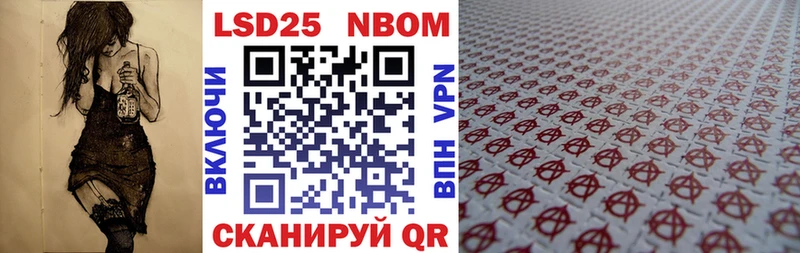 Марки 25I-NBOMe 1500мкг  сколько стоит  blacksprut ссылка  Кашин 
