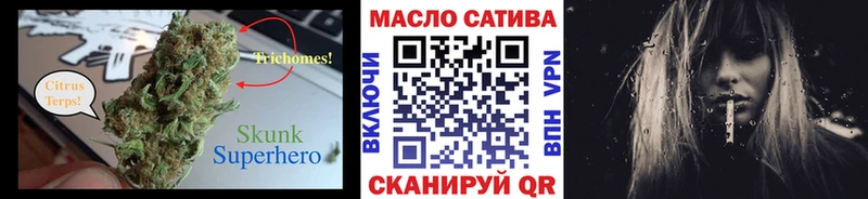 Дистиллят ТГК гашишное масло  даркнет сайт  Кашин 